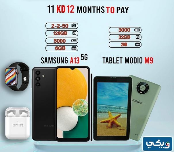 تلفونات اقساط بدون شهادة راتب