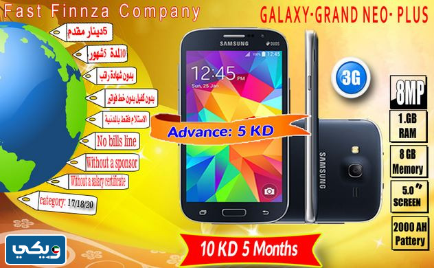 شركات اقساط بدون ساينت الكويت