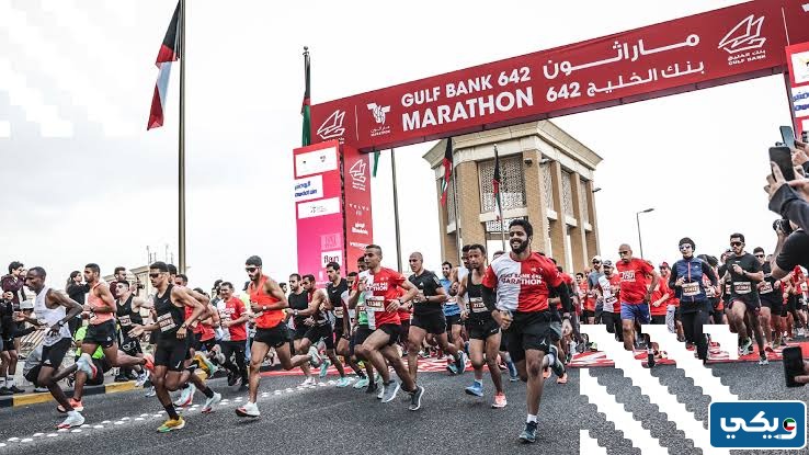 ماراثون بنك الخليج 2024
