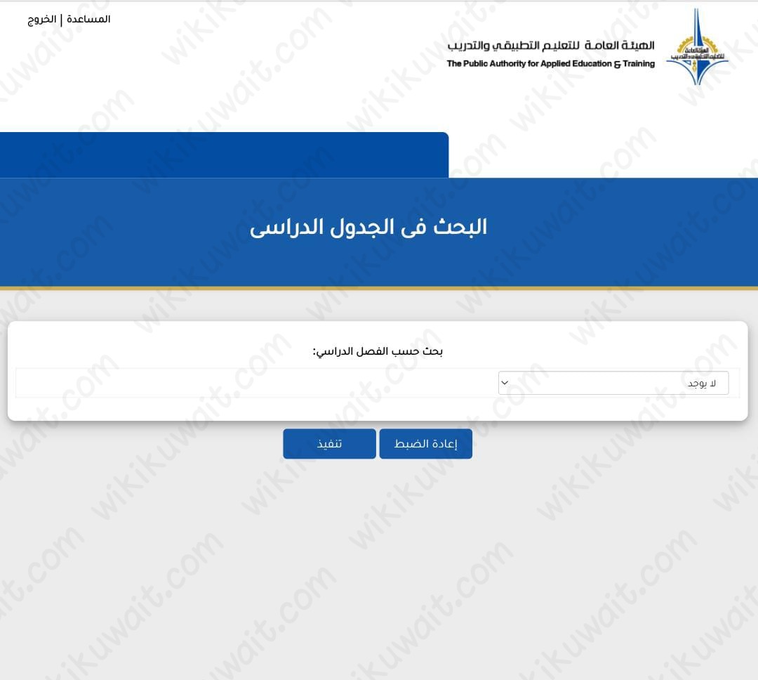 المواد المطروحه الكورس الثاني