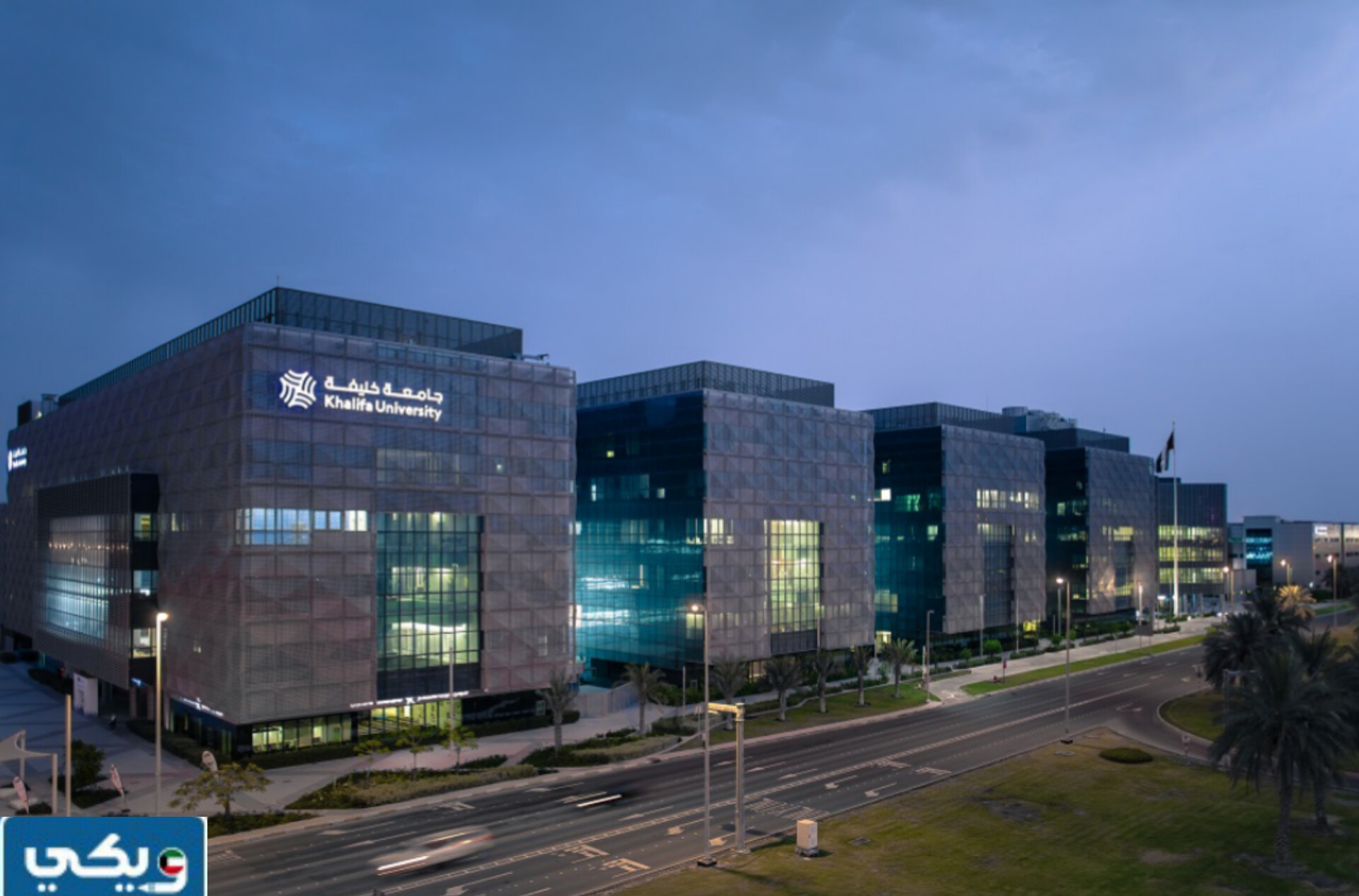 ايقاف تسجيل والتحاق الكويتيين بكلية الطب في جامعة خليفة الإماراتية