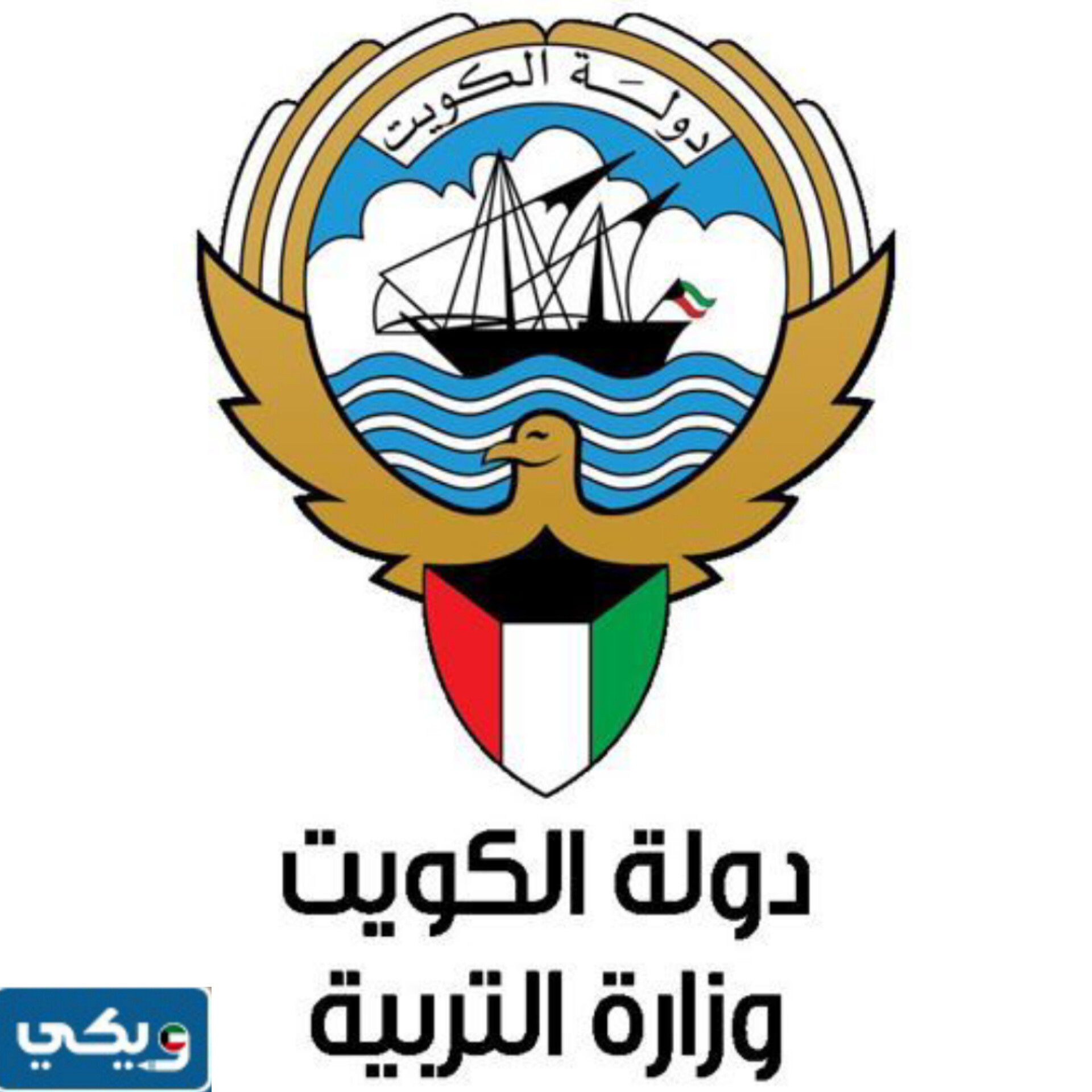 الاحاديث المقررة للصف التاسع الفصل الاول 2024 الكويت pdf