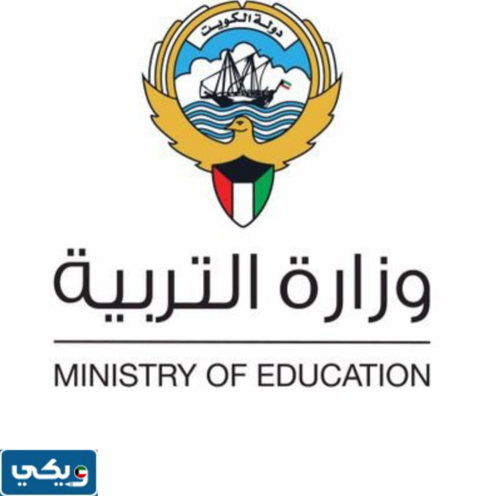 الاحاديث المقررة للصف التاسع الفصل الثاني 2023 / 2024 الكويت pdf