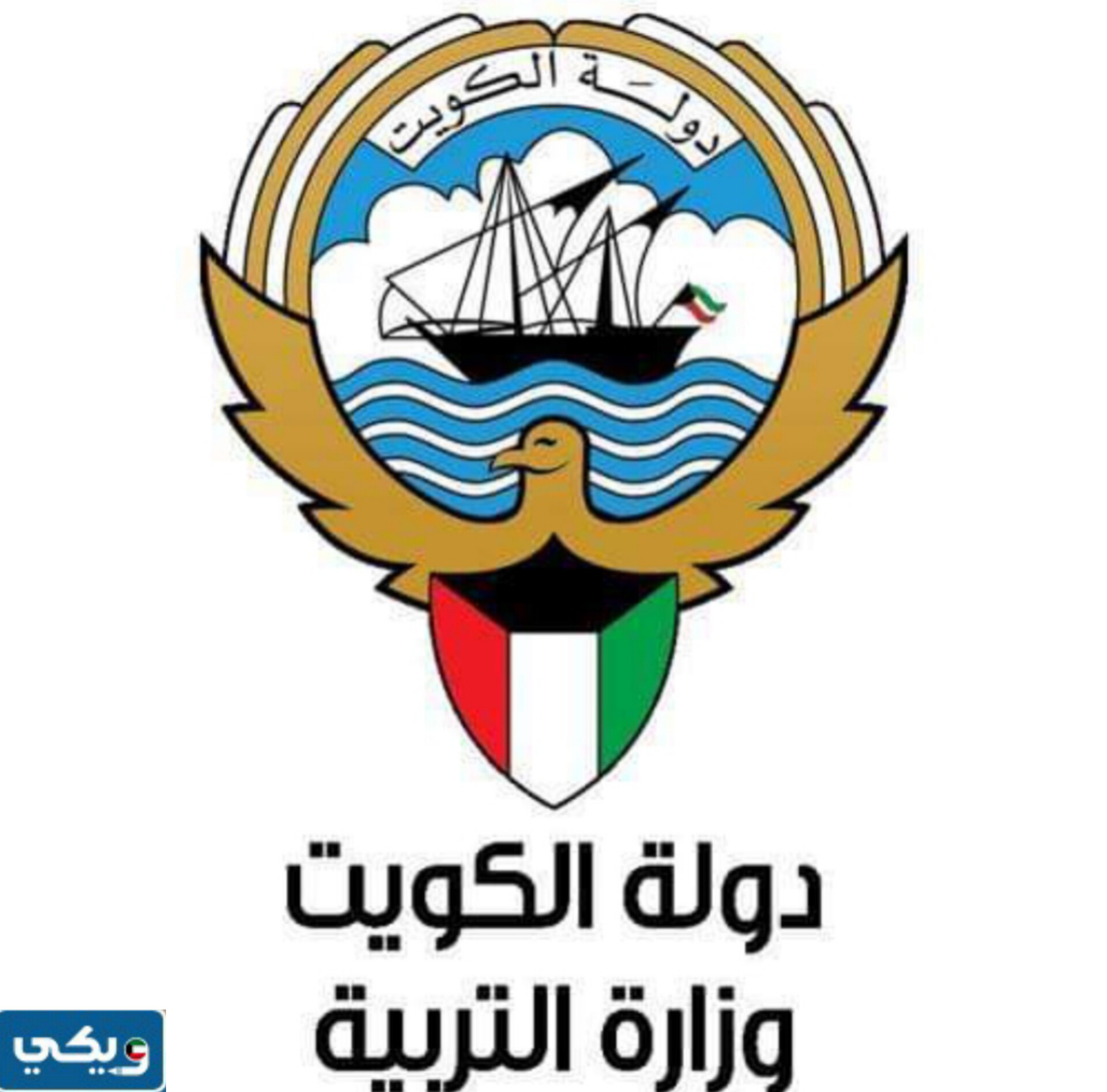 كم باقي على بداية عطلة نهاية العام 2024 في الكويت