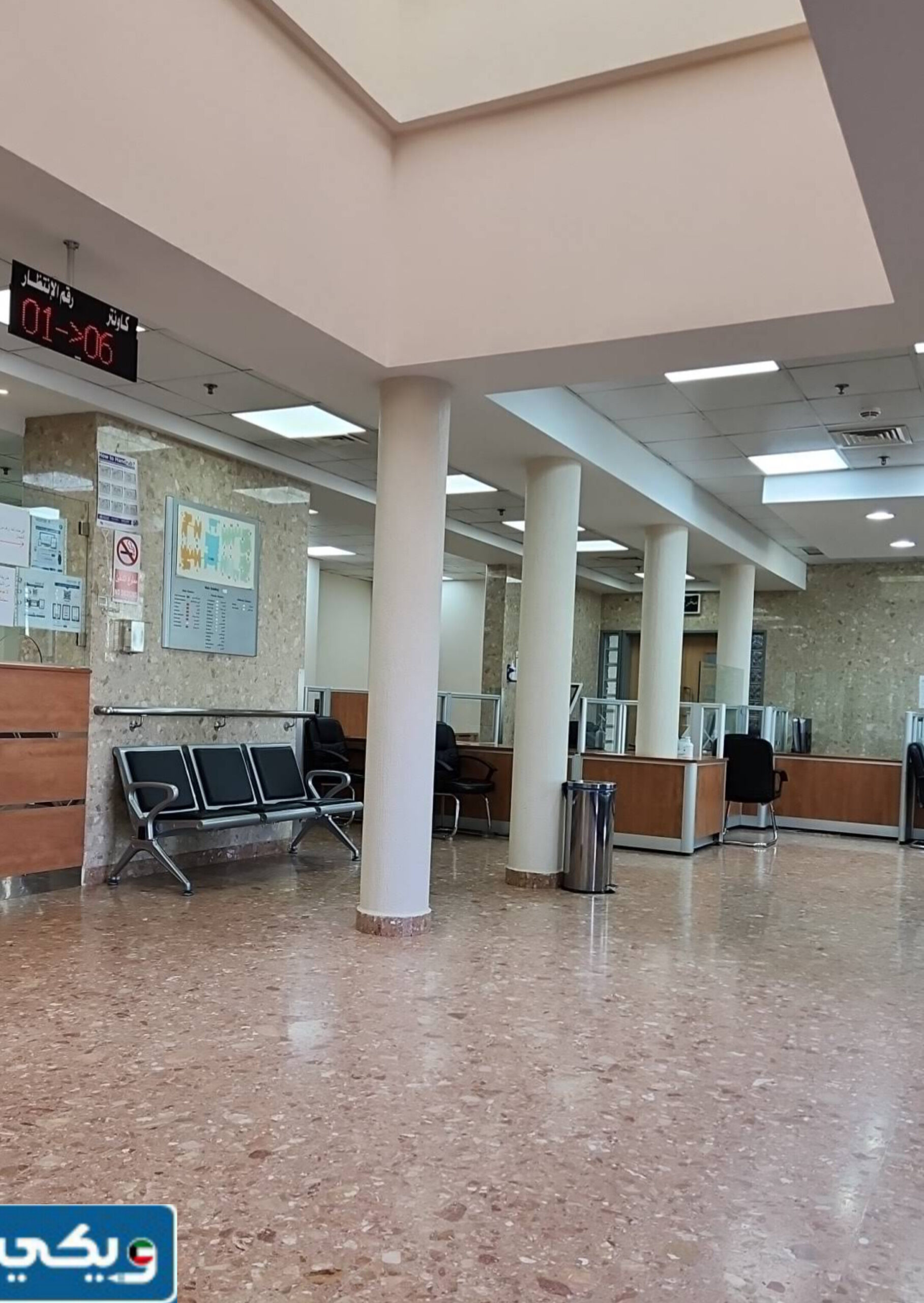 موقع مجمع جنوب الصباحية لرعاية ذوي الاعاقة في الكويت