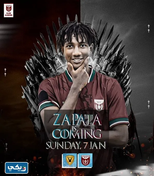 الساعة كم مباراة القادسية والنصر في الدوري الكويتي 2024