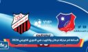 الساعة كم مباراة خيطان والكويت في الدوري الكويتي 2024