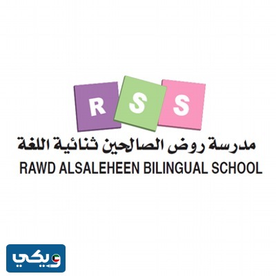 انستقرام مدرسة روض الصالحين في الكويت
