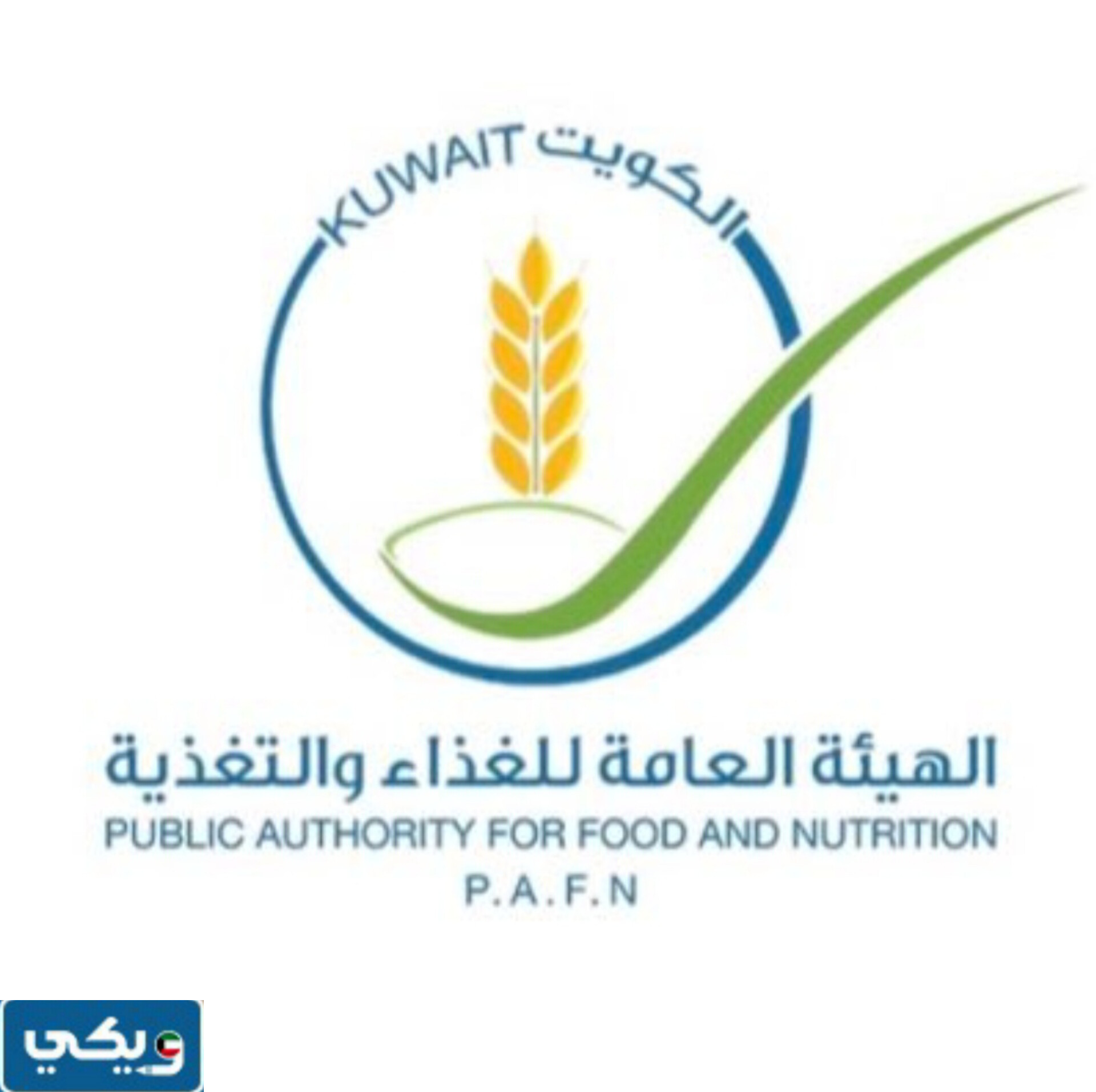 تفاصيل قرار حظر استيراد لحوم الطيور والبيض من ليتوانيا الى الكويت 2024