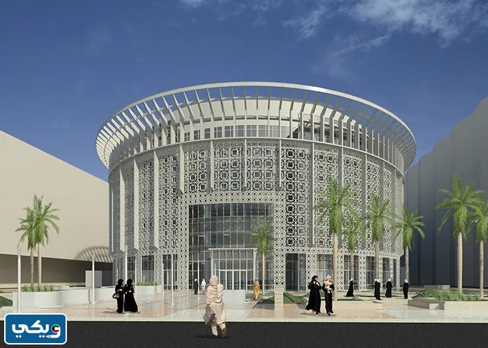 رقم كلية العلوم الاجتماعية جامعة الكويت