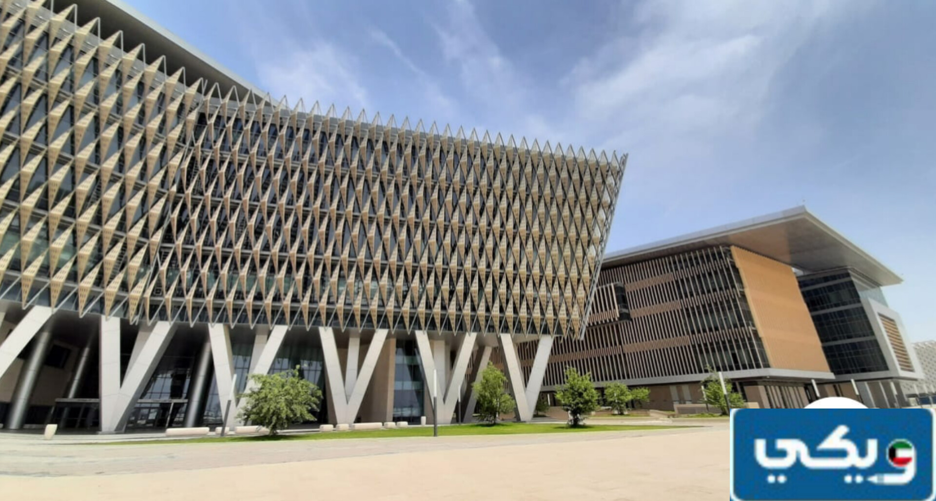 طبية كلية العلوم الحياتية في جامعة الكويت