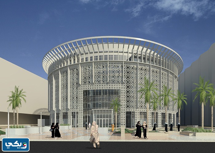 عنوان كلية العلوم الاجتماعية جامعة الكويت