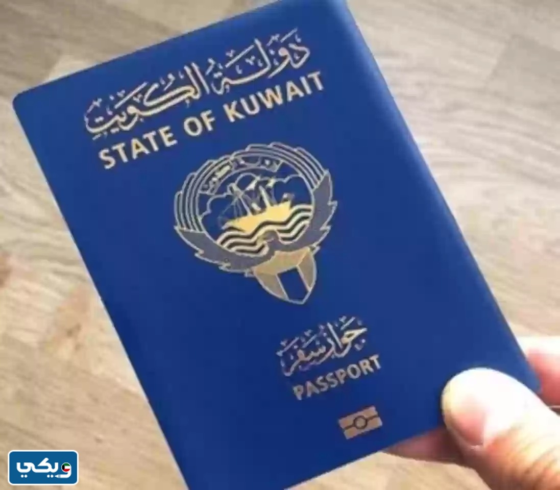 ما هو ترتيب الجواز الكويتي عالميًا 2024