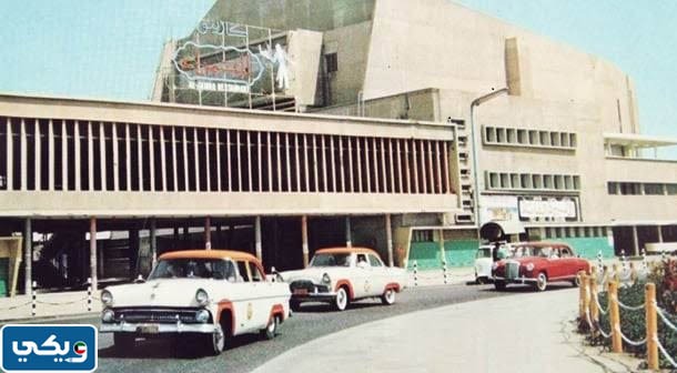 متى تم افتتاح السينما في الكويت في اي عام