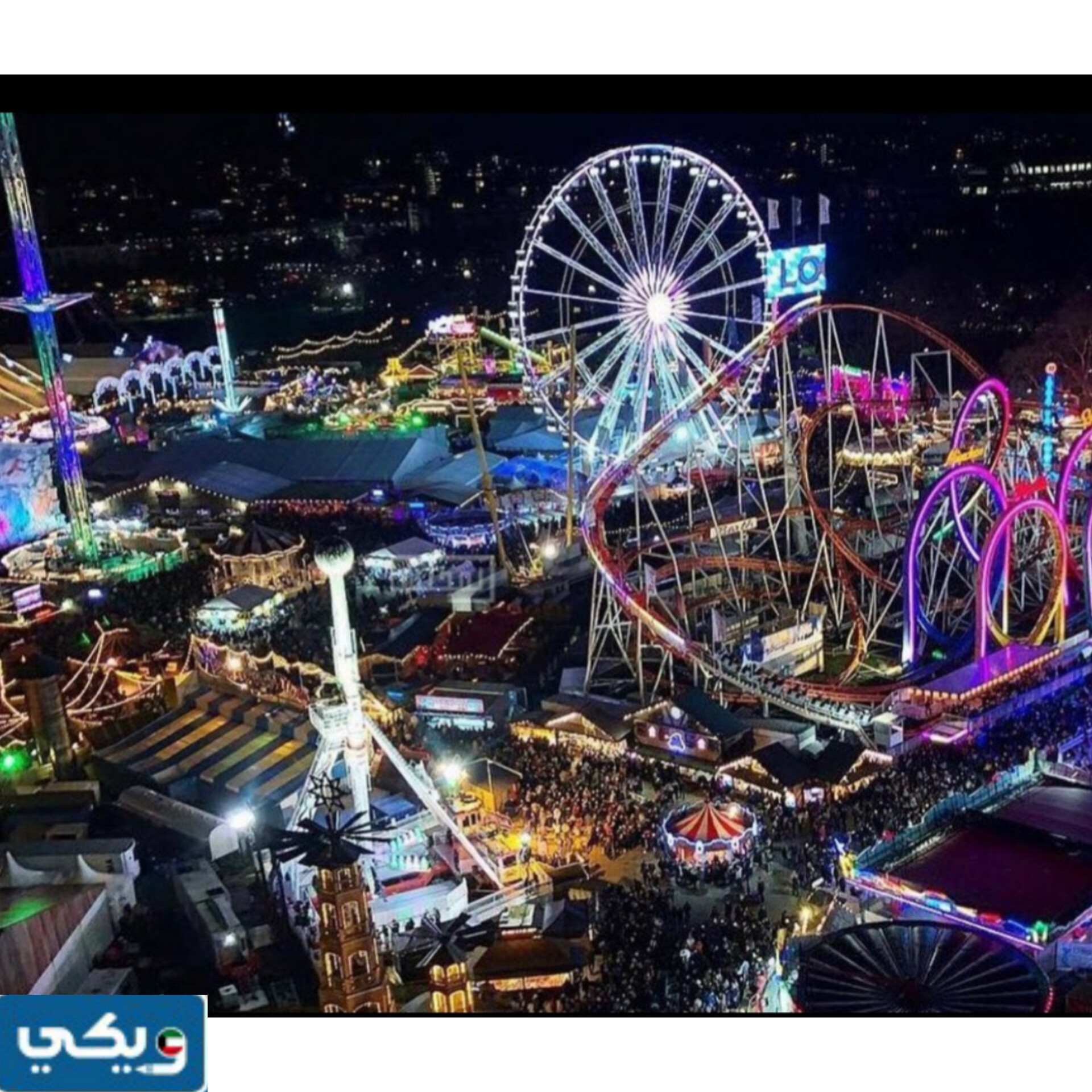 متى تم افتتاح حديقة الشعب في الكويت في اي عام