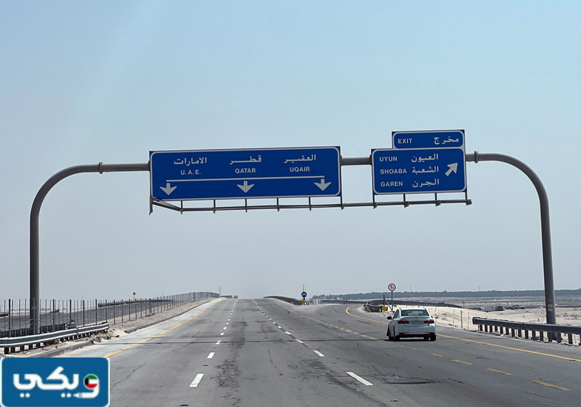 من الكويت إلى دبي كم ساعة بالسيارة