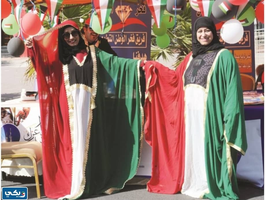 موديلات ملابس العيد الوطني الكويتي 63 للصغار والكبار 2024 جديدة