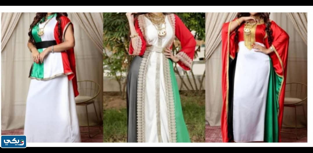 موديلَات مَلابس العَيد الوَطني الكوَيتي 63 للصغار والكبار 2024 مميزة