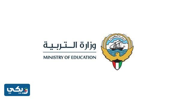 نموذج اختبار عربي للصف العاشر الفصل الاول 2024 الكويت