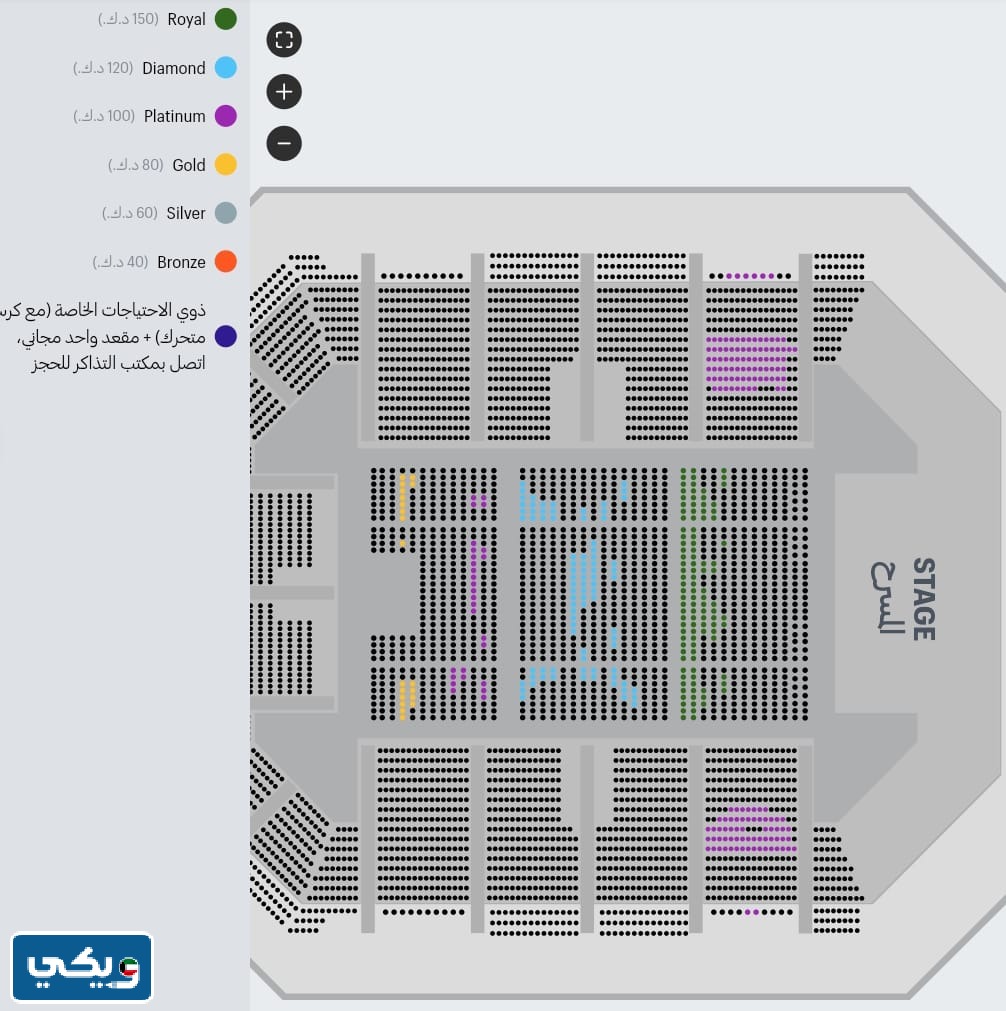 رابط حجز تذاكر حفلة ماجد المهندس مهرجان فبراير