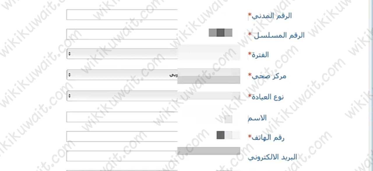 طريقة حجز موعد مركز أسعد الحمد