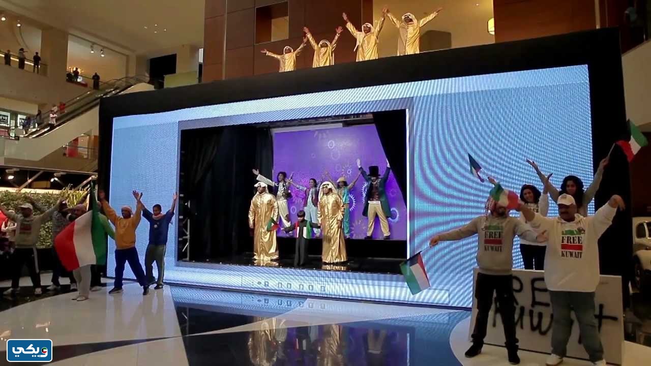 احتفالات العيد الوطني الكويتي 63 مول 360