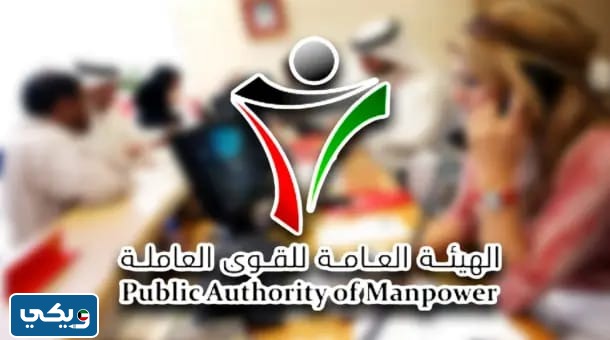 شروط بدل البحث عن عمل