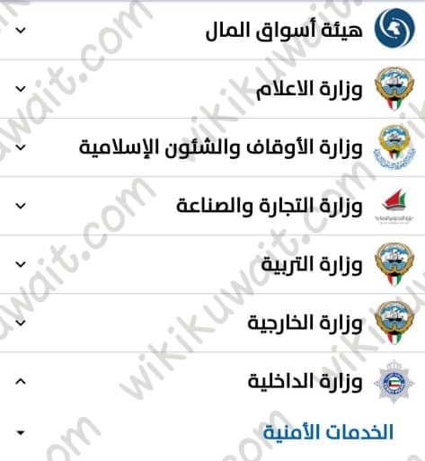 النقر على أيقونة تسجيل الدخول.