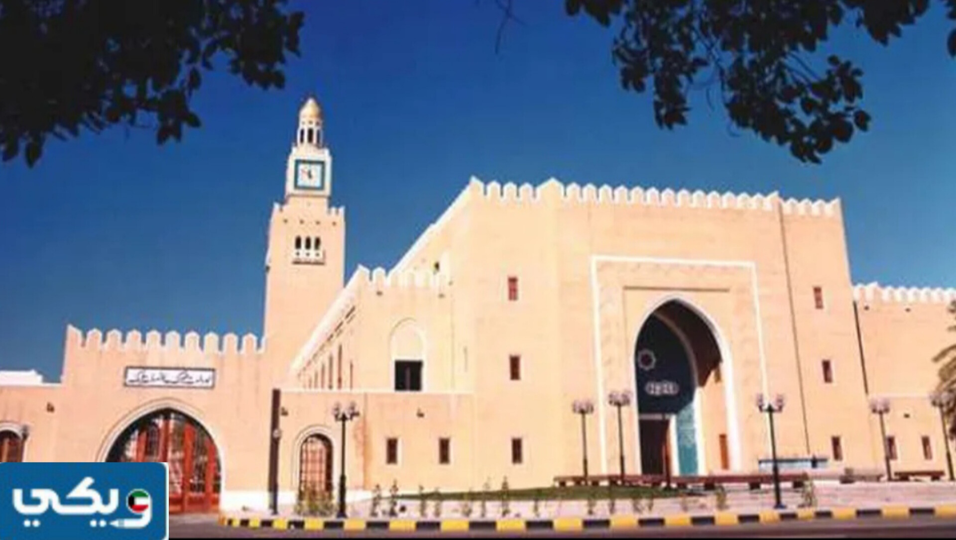 متى تم بناء قصر السيف الكويتي