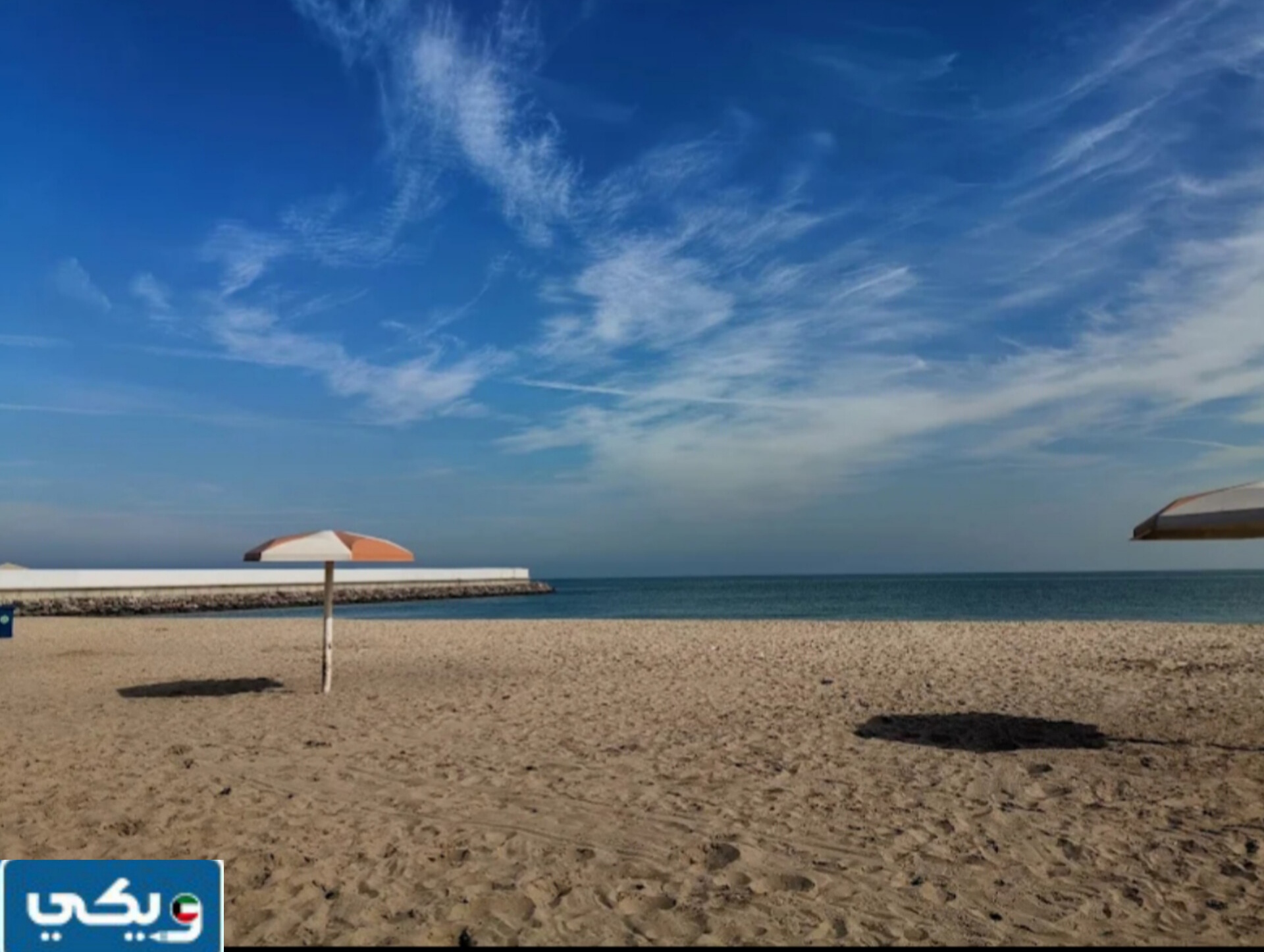 رقم تليفون شاطئ المسيلة في الكويت