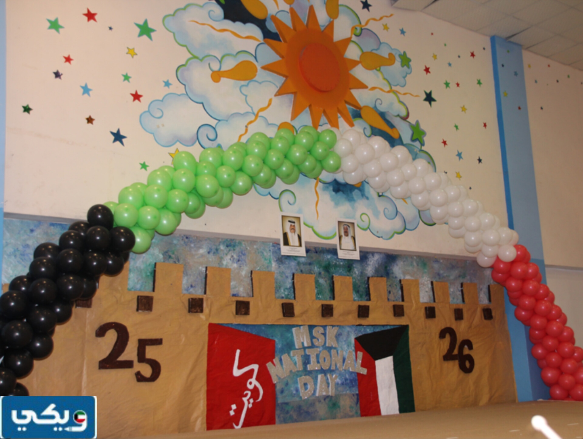افكار زينَة عيدِ التَحرير الكوَيتي 63 جديدة للمدارس 2024