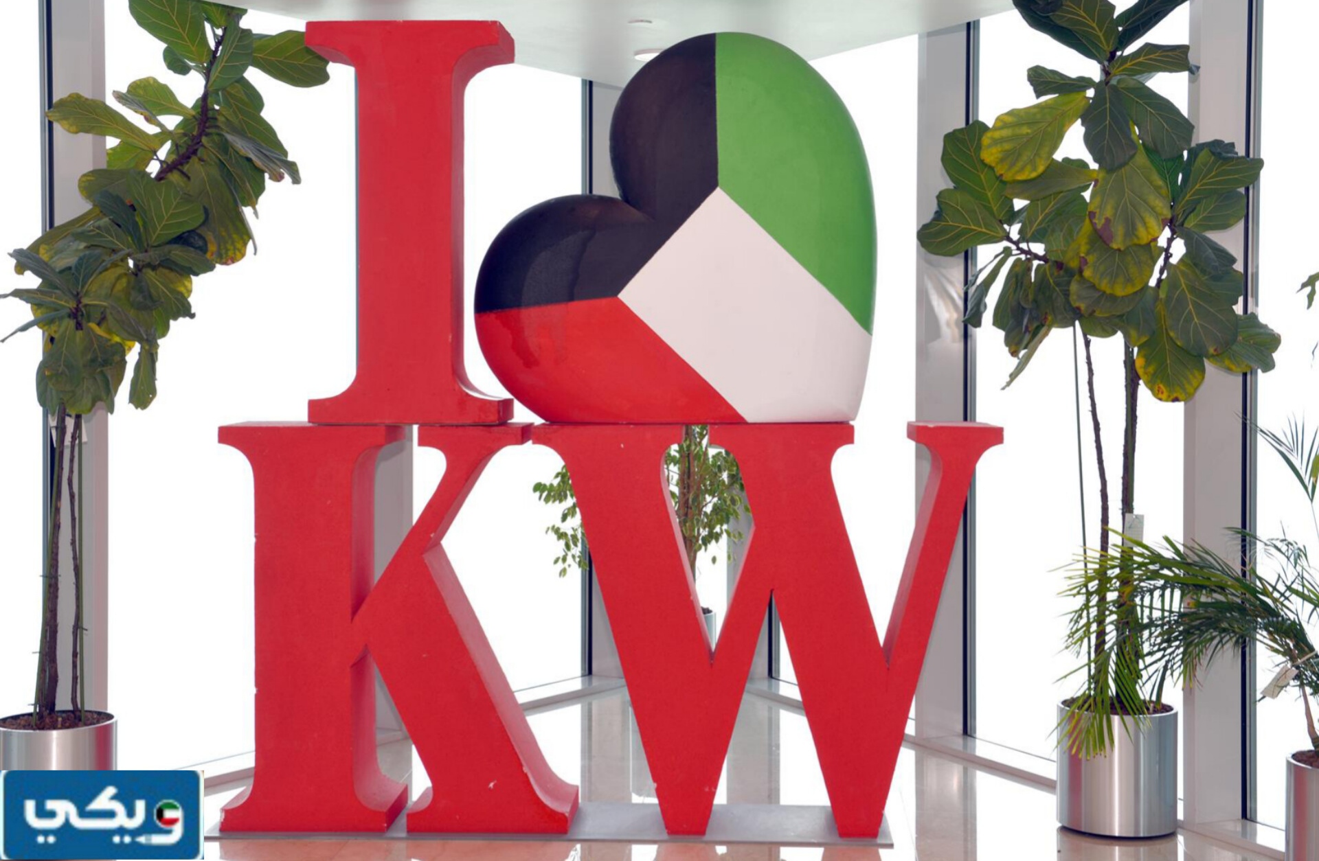 افكَار زينَة عَيد التَحرير الكوَيتي 63 جديدة للمحلات والأسواق 2024