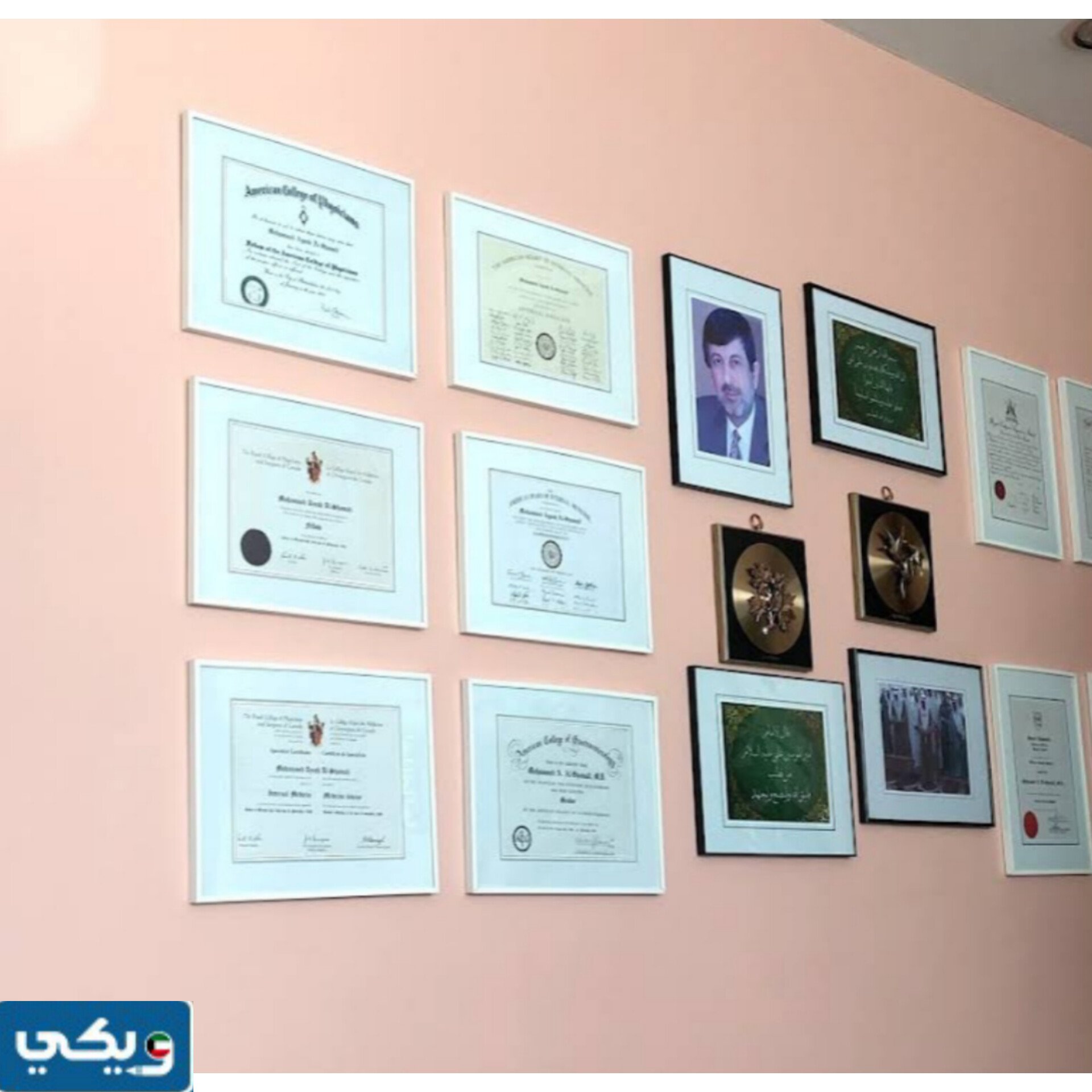 عنوان عيادة الدكتور محمد عايش الشمالي