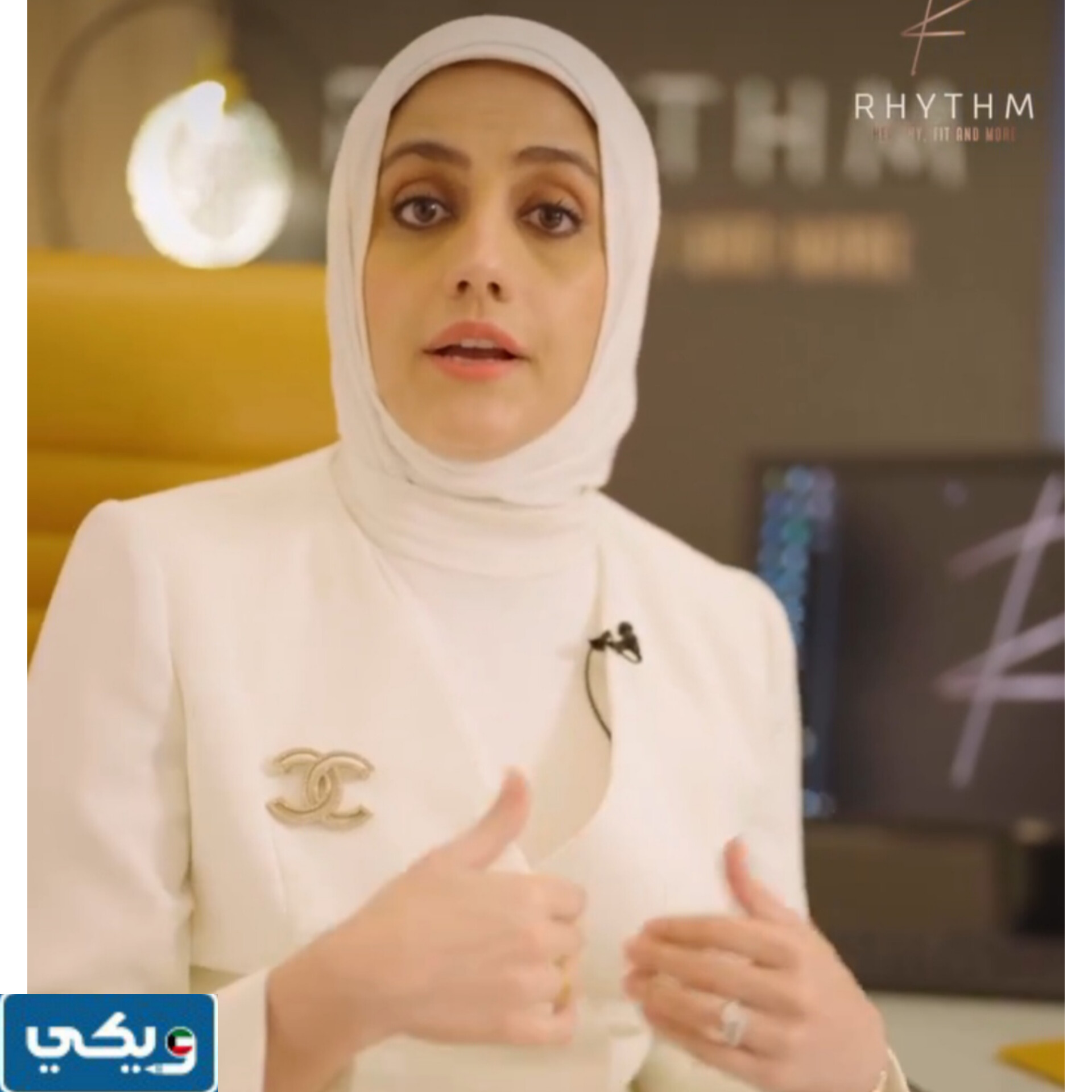 الدكتورة سمية سعيد الإبراهيم