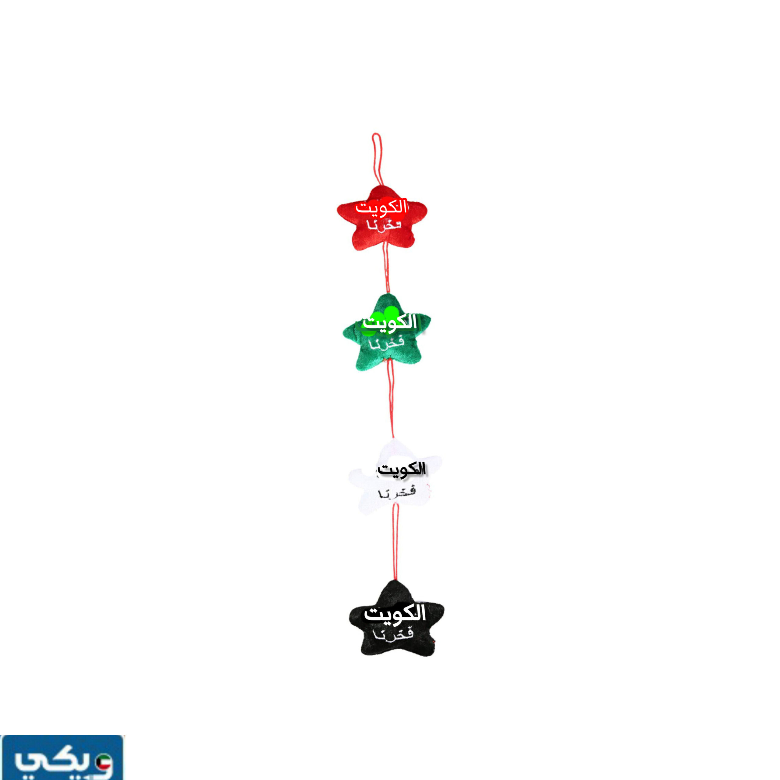 افكَار زينَة عَيد التَحرير الكوَيتي 63 جديدة للمنَازل 2024