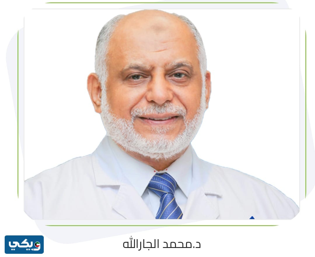 افضل دكتور سمنة في الكويت