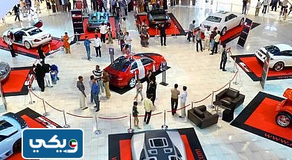 اين يقع معرض السيارات الكويت