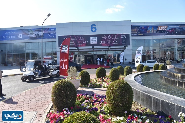 اين يقع معرض السيارات الكويت