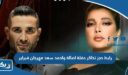 رابط حجز تذاكر حفلة اصالة واحمد سعد مهرجان فبراير