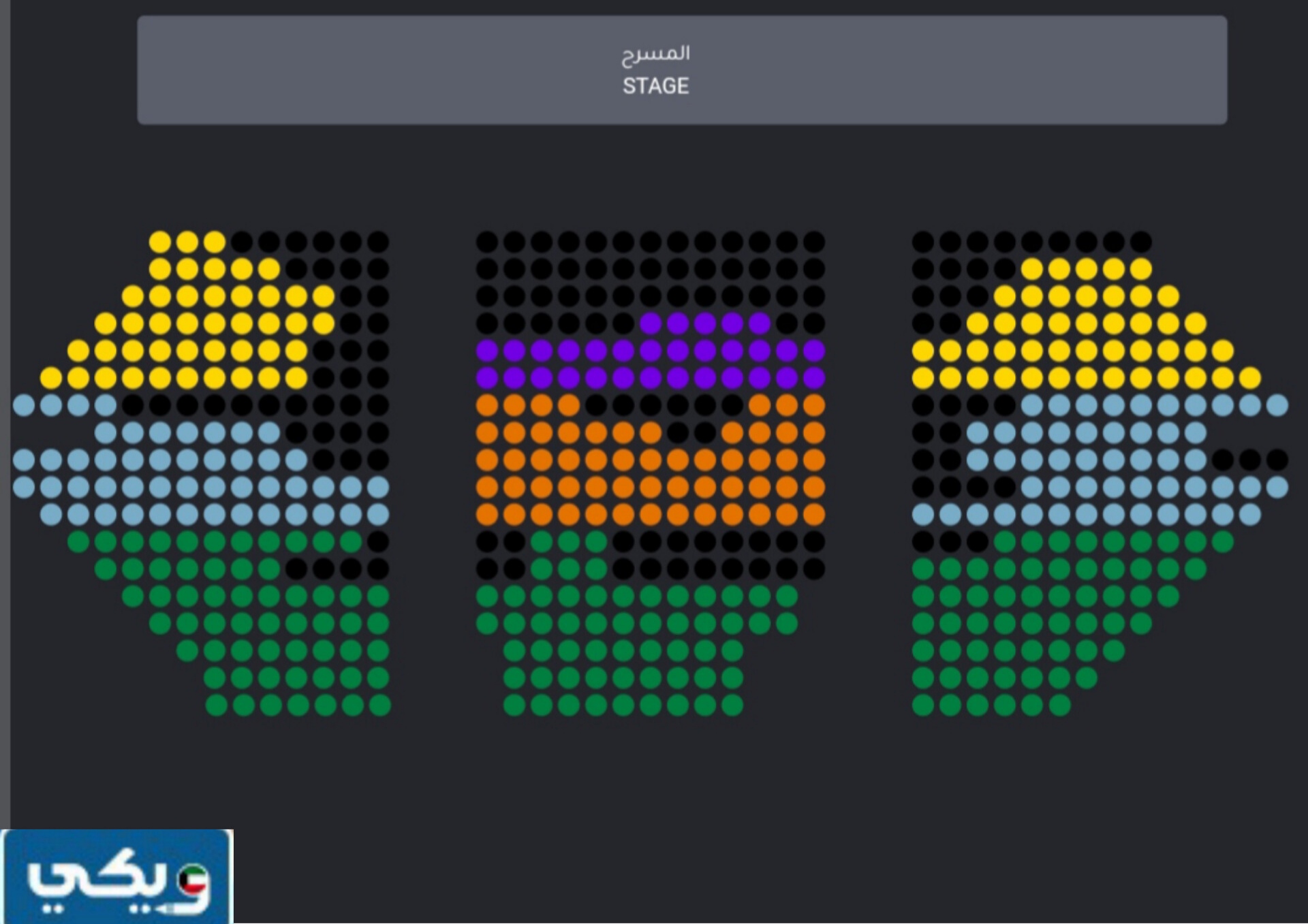 شروط حضور مسرحية الياثوم في الكويت