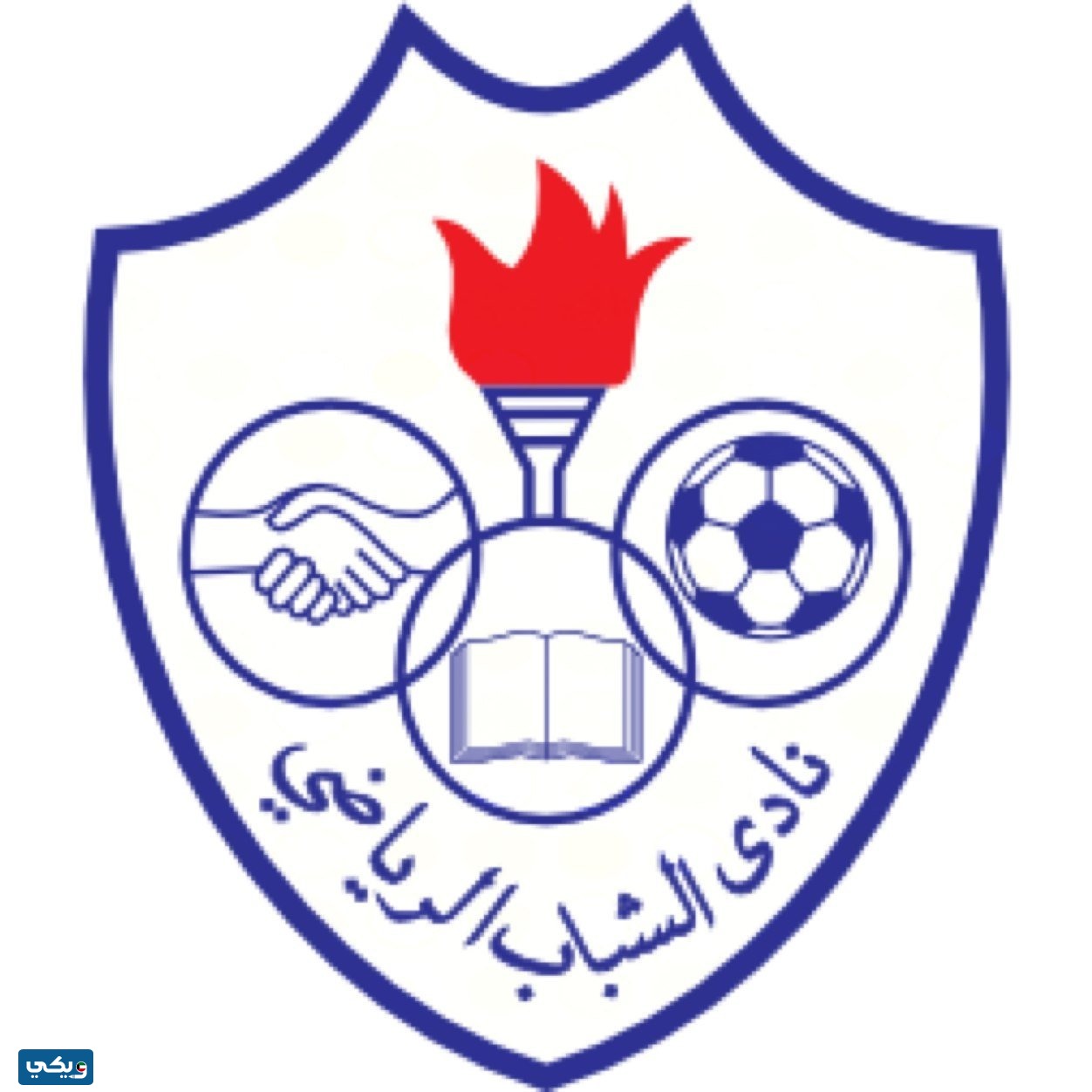 شعار نادي الشباب الكويتي 2024 PNG بجودة عالية