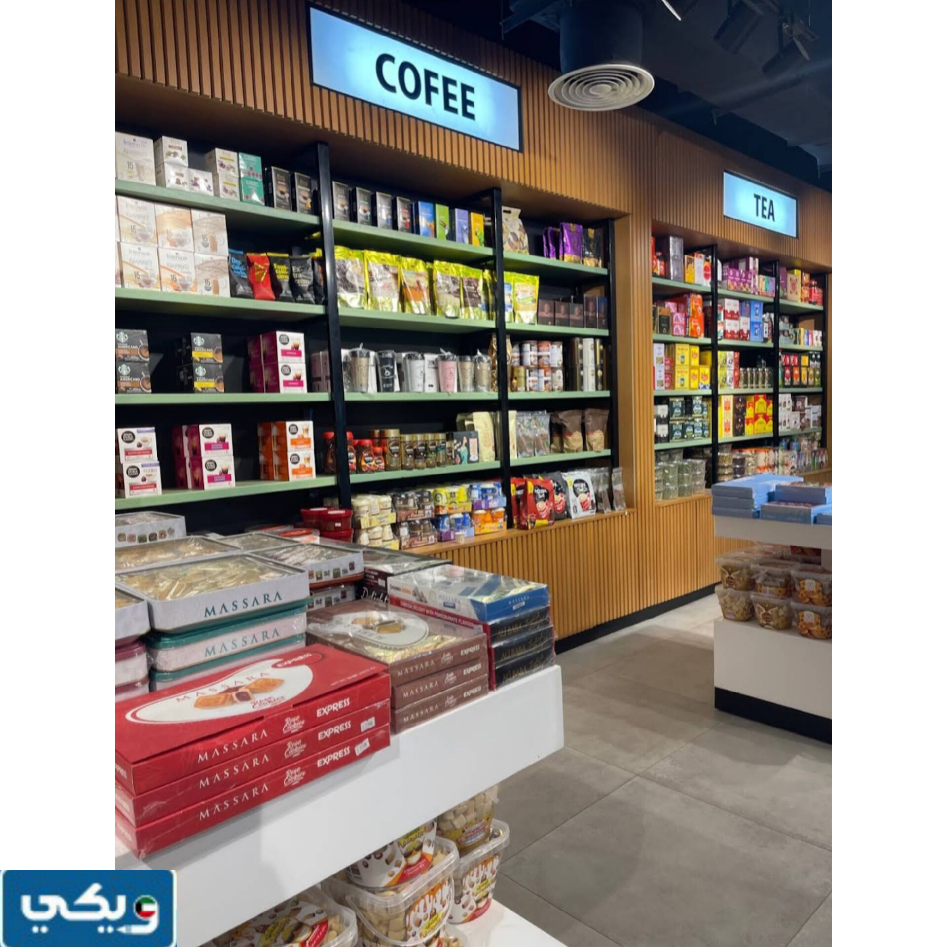 طرق التواصل مع سوق الجوهرة في الكويت