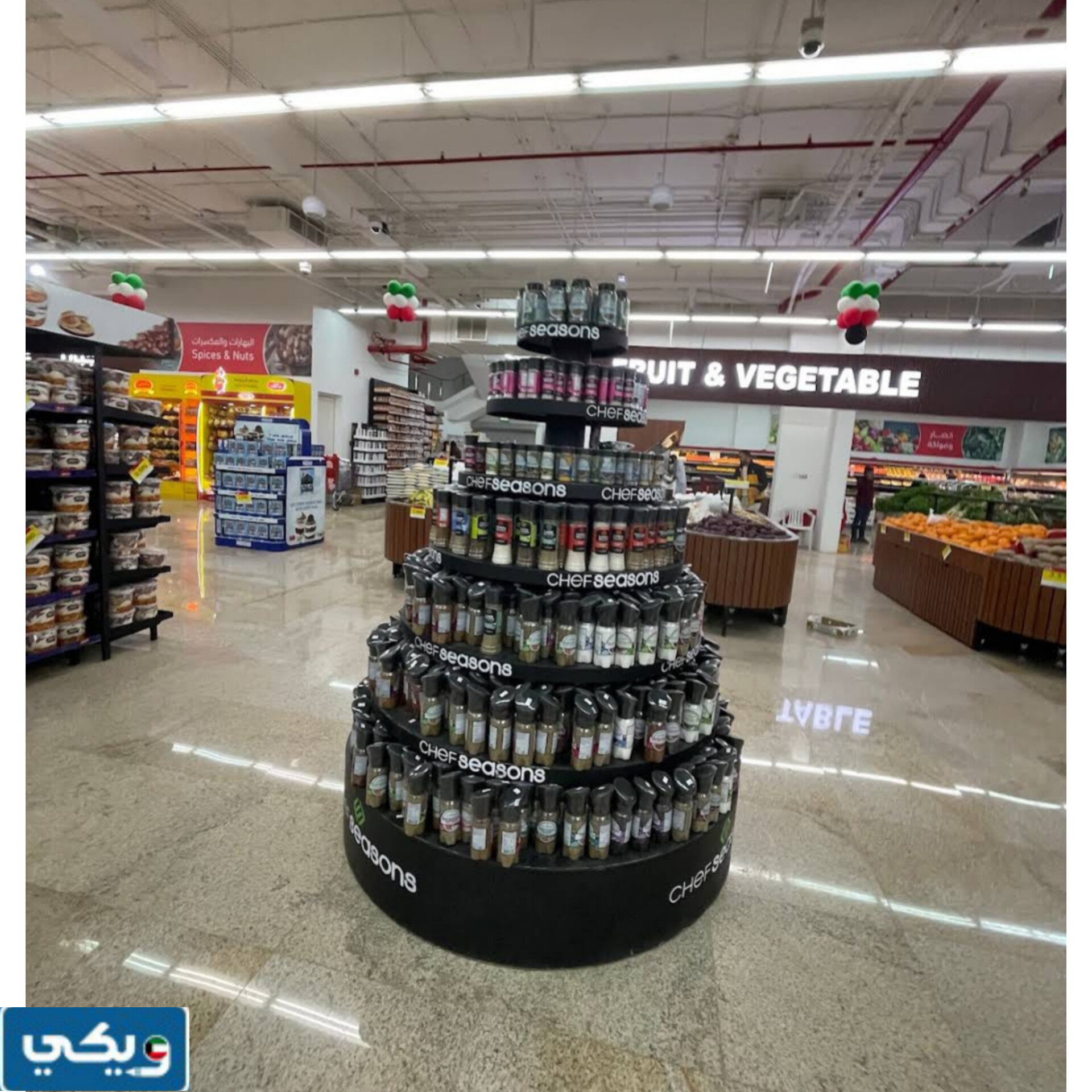 طرق التواصل مع سوق رامز فرع الاحمدي