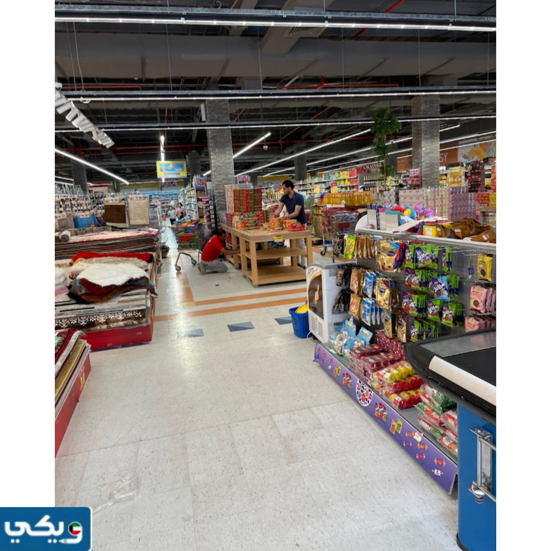 طرق التواصل مع سوق رامز فرع السالمية