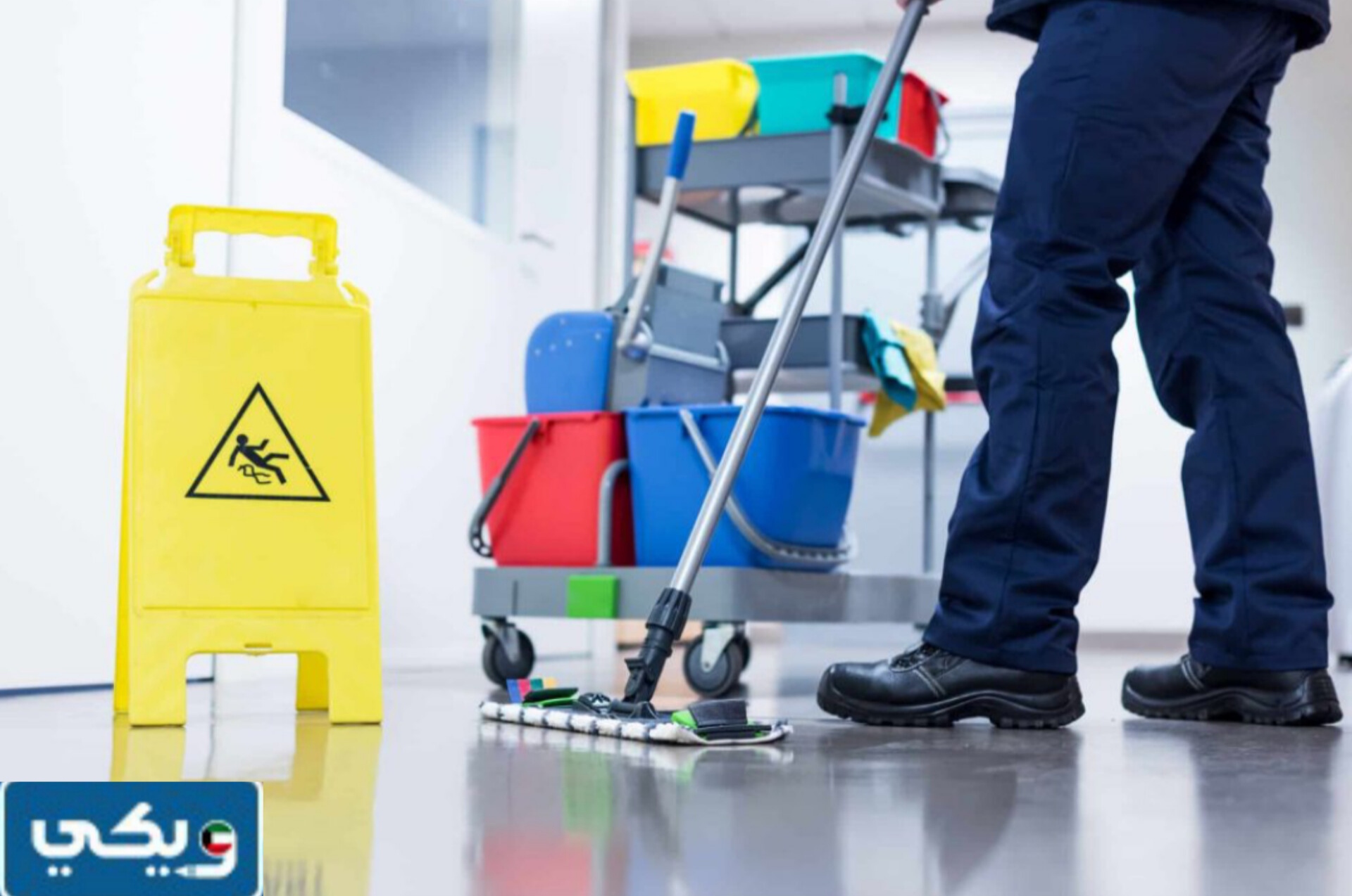 طرق التواصل مع مكتب العلي للخدم في الكويت 2024