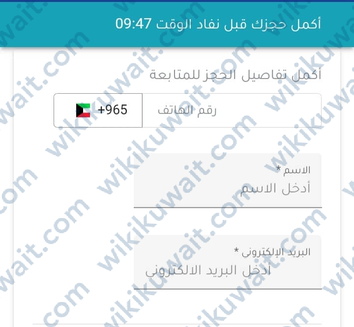 طريقة حجز تذاكر حفلة أنغام وفؤاد عبد الواحد مهرجان فبراير الكويت