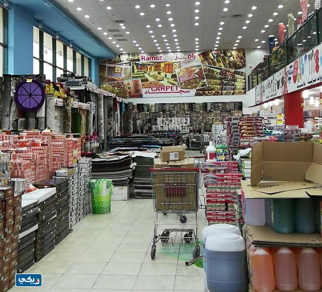 عنوان سوق رامز الشويخ