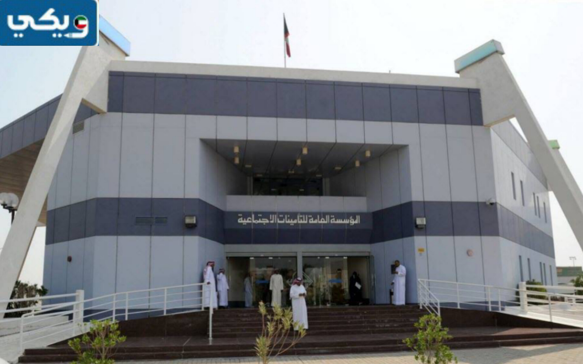 كم باقي على موعد صرف المعاشات التقاعدية لشهر مارس في الكويت 2024