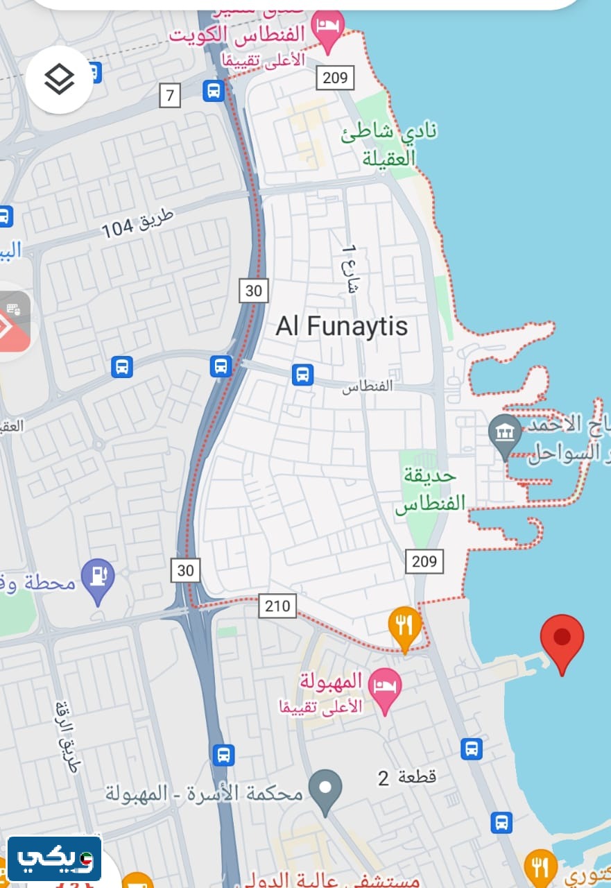 ما سبب تسمية الفنطاس