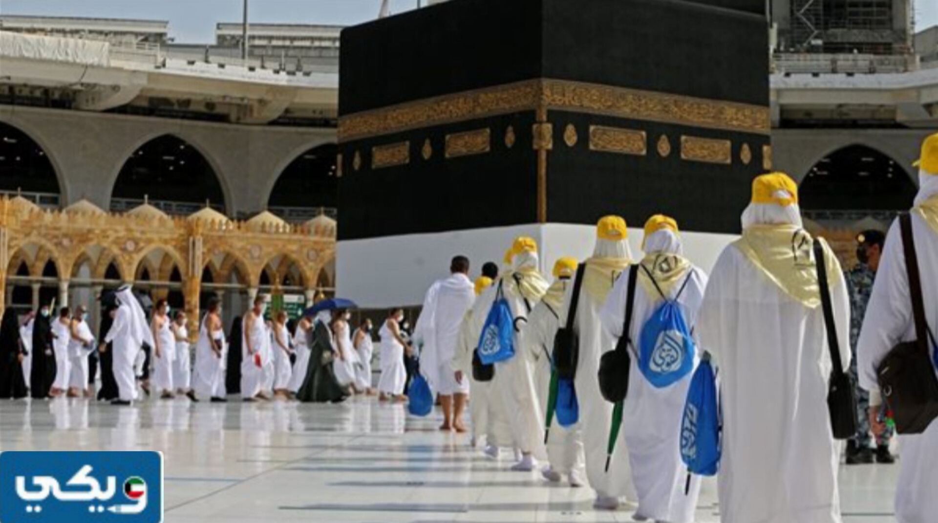 ما هي شروط التسجيل في الحج الميسر بالكويت 2024
